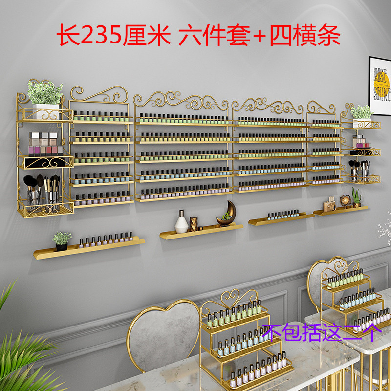 Trendy Gold Nail Polish Rack Wall-Mounted Iron Art Nail Polish Gel Display Storage Shelf Trendy Gold Nail Polish Rack Wall-Mounted Iron Art Nail Polish Gel Display Storage Shelf