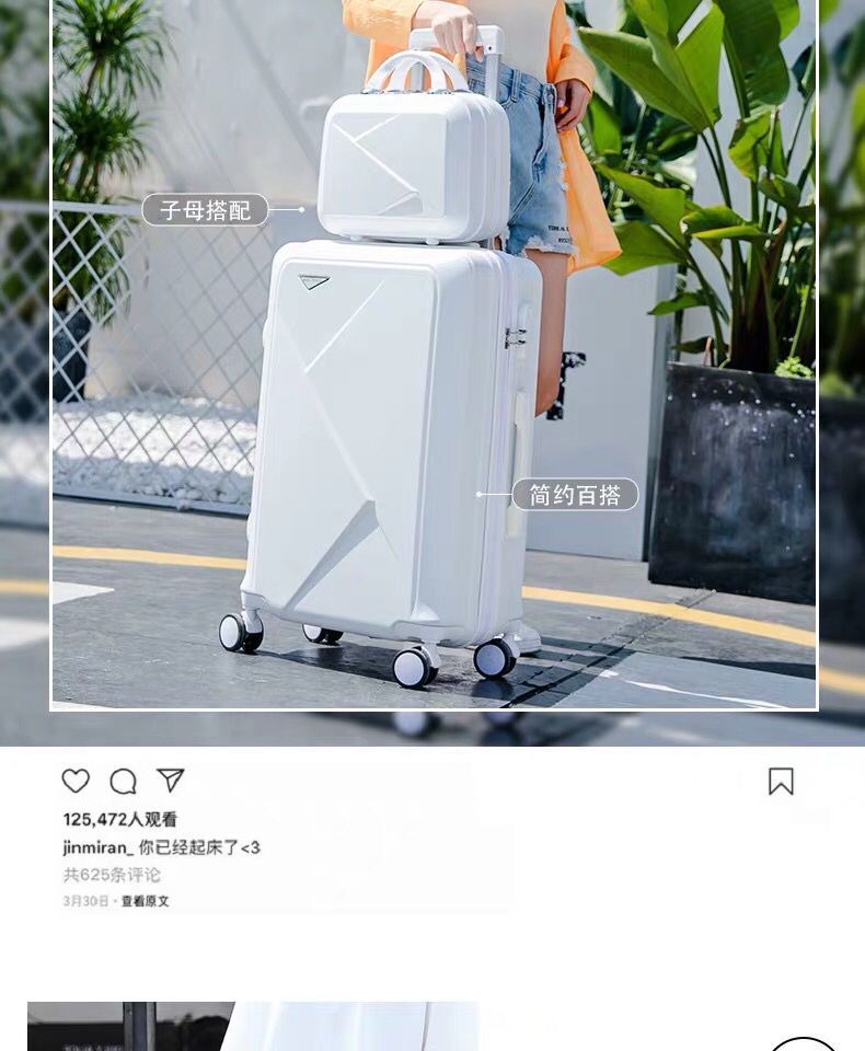 Ins net xe đẩy màu đỏ nữ 200.000 đến vali mật khẩu bánh xe 24 inch rung học sinh trung học đại học 28 vali - Va li vali cao cấp