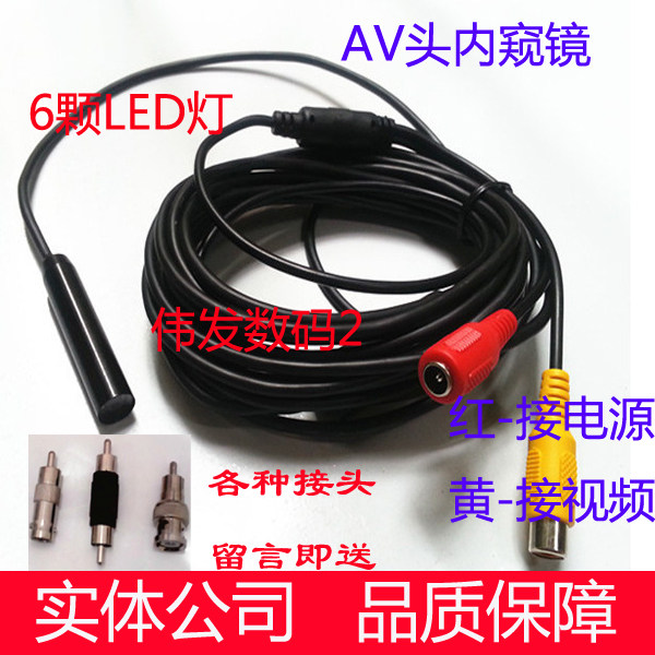 Low price HD 6 lamp av industrial endoscope TV industrial endoscope industrial camera micro camera