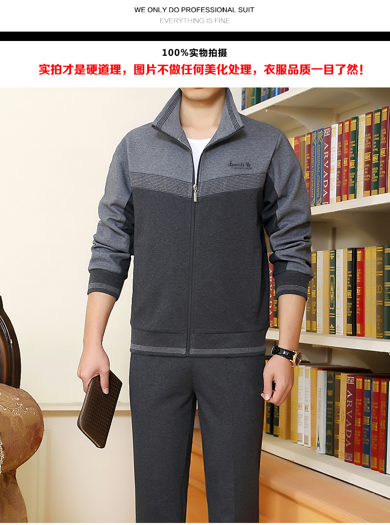 Vêtement de sport homme SHUGYARDENI en coton - Ref 617313 Image 16