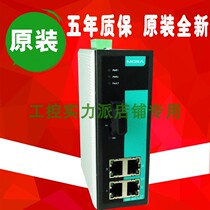 Taiwan MOXA EDS-305-S-SC 1 Light 4 electroports Industrial Ethernet switch single mode