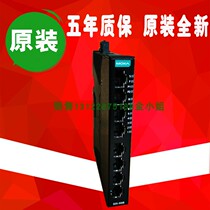 Taiwan MOXA SDS-3008 8-mouth Industrial Ethernet Switch Non-network Management Type