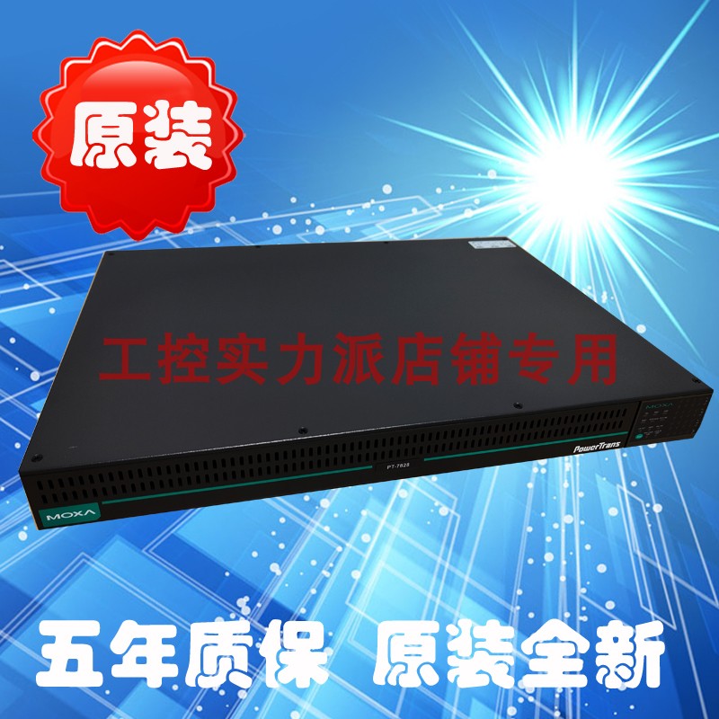 MOXA PT-7828-R-HV-HV Dual Power Industrial Ethernet Switch-Taobao