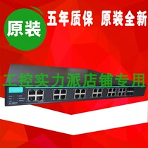 Taiwan MOXA IKS-6824A-4GTXSFP-HV-HV-T Ethernet switch