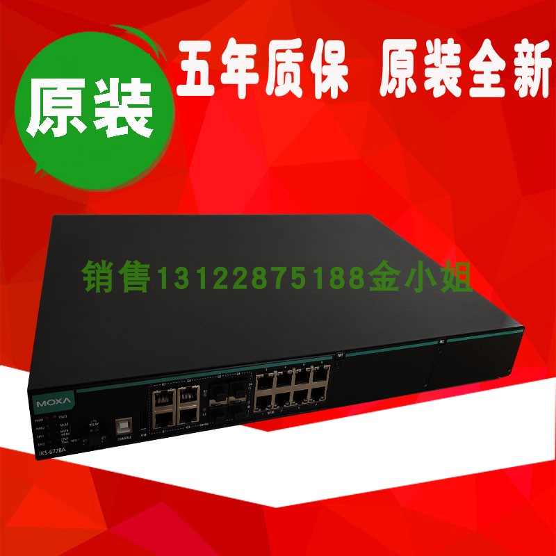 Taiwan MOXA IKS-6728A-4GTXSFP-HV-T Industrial Grade Ethernet Switch-Taobao
