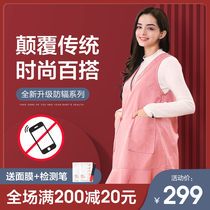 Fu pregnancy mommy radiation suit Maternity suit Radiation suit dress dress wear class pregnancy spring section