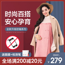 Fu pregnancy mommy radiation clothing maternity clothes suspenders outside clothes Womens pregnant belly dress to work
