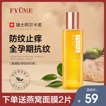 Fu pregnancy mommy pregnant woman olive oil to stretch marks prevention special lightening repair postpartum belly full body skin care products