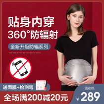 Fu pregnancy mommy pregnant women radiation belly cover fetal treasure anti-shooting clothing apron put on the class female pregnancy spring section