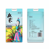Xinjiang Xinjiang Chaxian naturally grown black rice rice paddy edible high-quality blood glutinous new rice 10 pounds of cereals and coarse grains
