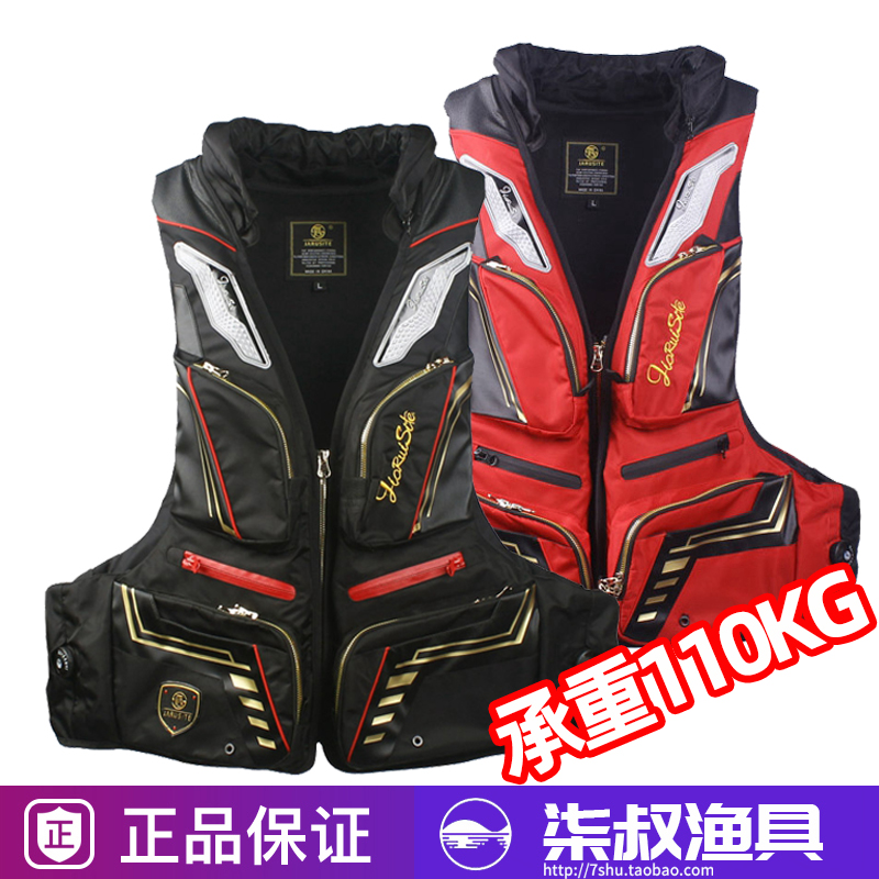 Life jacket Marine professional vest Fishing Waistcoat Lujah Fishing Costume Summer Sea Fishing Life Vest Adults 200 Jin