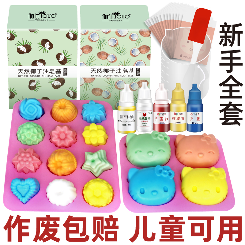 Soap Based Natural Breast Milk Making Original DIY Material Pack Handmade Soap Tool Milk Soap Soap Essential Oil Soap Soap Homemade