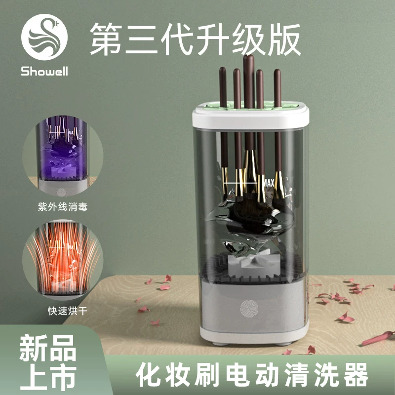 Automatic brush, hygienic bidet, sponge, electric set, fully automatic