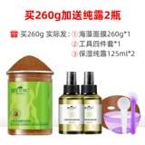 Натуральная увлажняющая косметическая маска для лица, упаковка для беременных, для салонов красоты