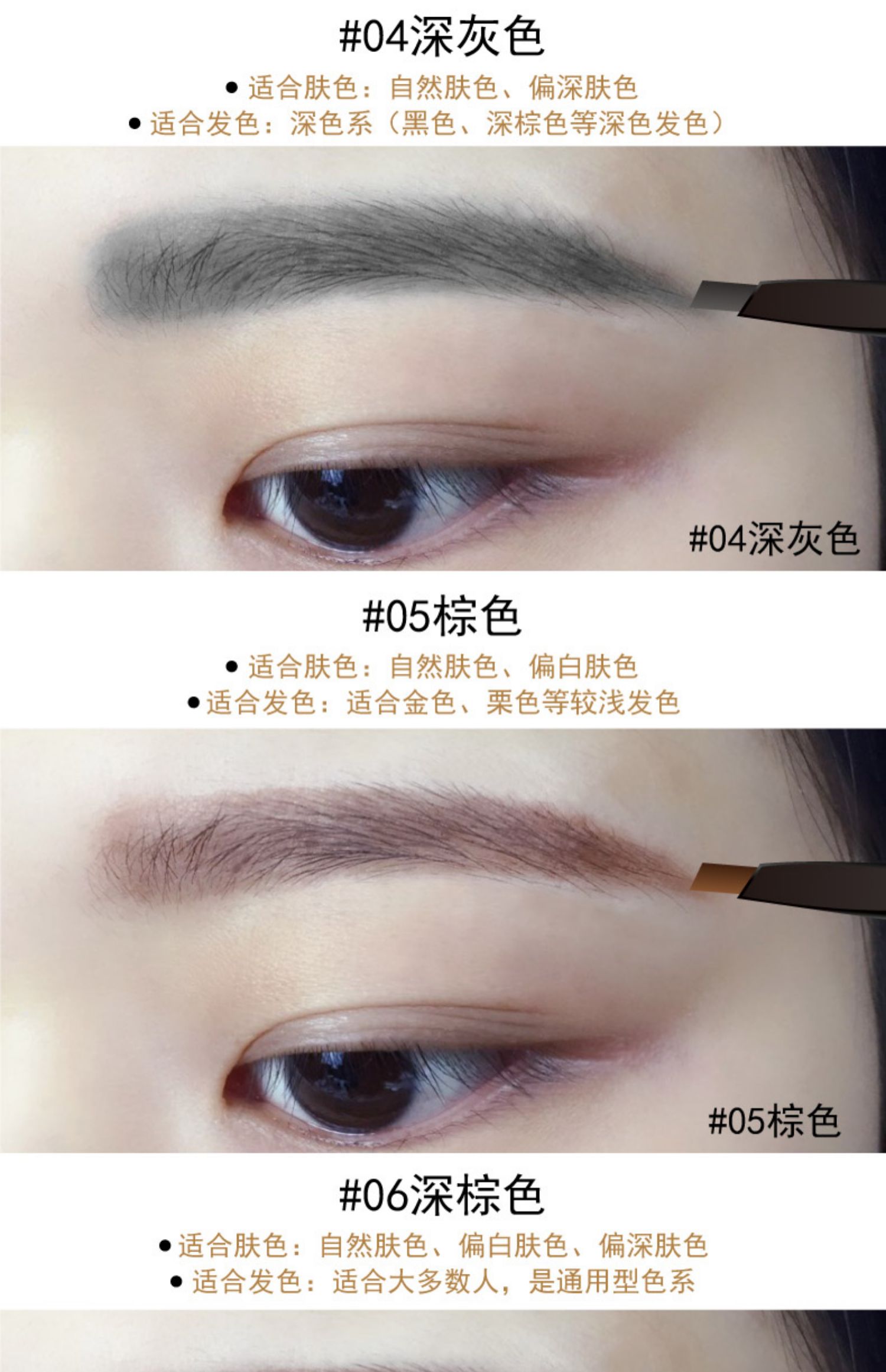 Lâu dài chống mồ hôi không thấm nước sương mù lông mày bút chì mô hình sinh viên bơi tự nhiên nghệ sĩ trang điểm sương mù lông mày bút chì màu đỏ khuyên dùng - Bút chì lông mày / Bột / Stick chì kẻ mày lameila