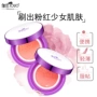 Jiayou đích thực tự nhiên sửa chữa năng lực cushion phấn má hồng trang điểm giữ ẩm lâu nắng mặt trời bột đỏ không thấm nước làm đẹp cô gái mới bắt đầu - Blush / Cochineal má hồng 3ce rose beige