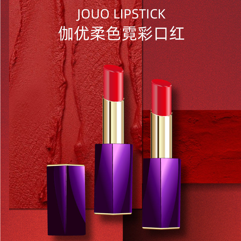 The Gyoo lipstick brand doesn't fall out of color and doesn't fall out of color persistent parity student girl high face value