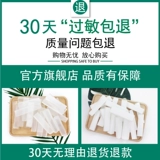 Натуральный набор материалов, барсетка, мыло ручной работы, форма, «сделай сам»