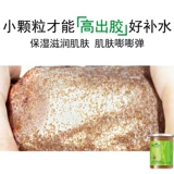 Натуральная увлажняющая косметическая маска для лица, упаковка для беременных, для салонов красоты