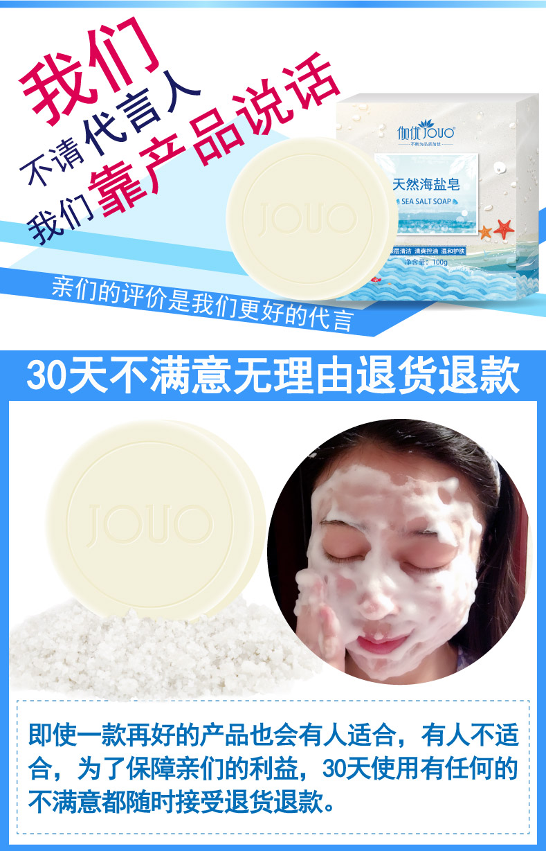 Xà phòng muối thủ công chính hãng rửa mặt xà phòng quốc gia bổ sung phi tự nhiên vào dầu ngựa nguyên chất sữa dê - Tinh dầu điều trị tinh dau sa