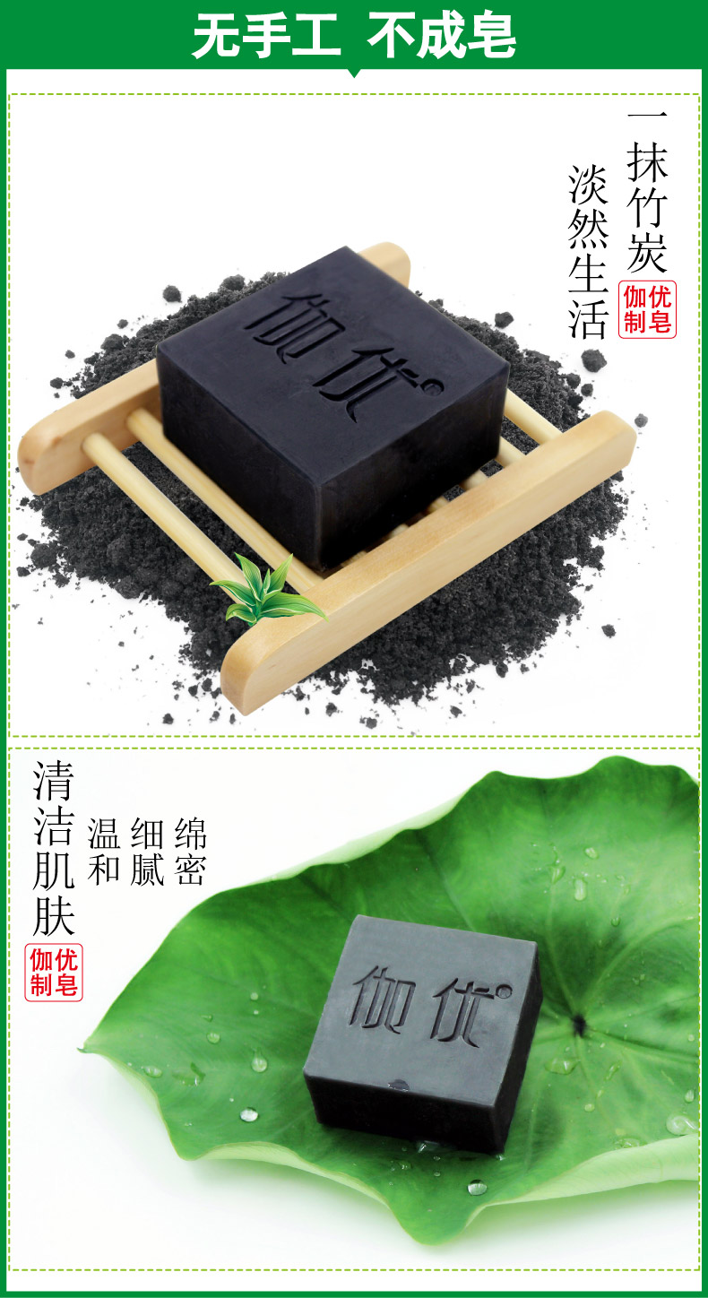 Xác thực bằng tay than xà phòng than xà phòng quốc gia muối biển tự nhiên ngoài 螨 tinh dầu ngựa 臧 net tinh khiết màu đỏ hi với đoạn - Tinh dầu điều trị tinh dầu thơm