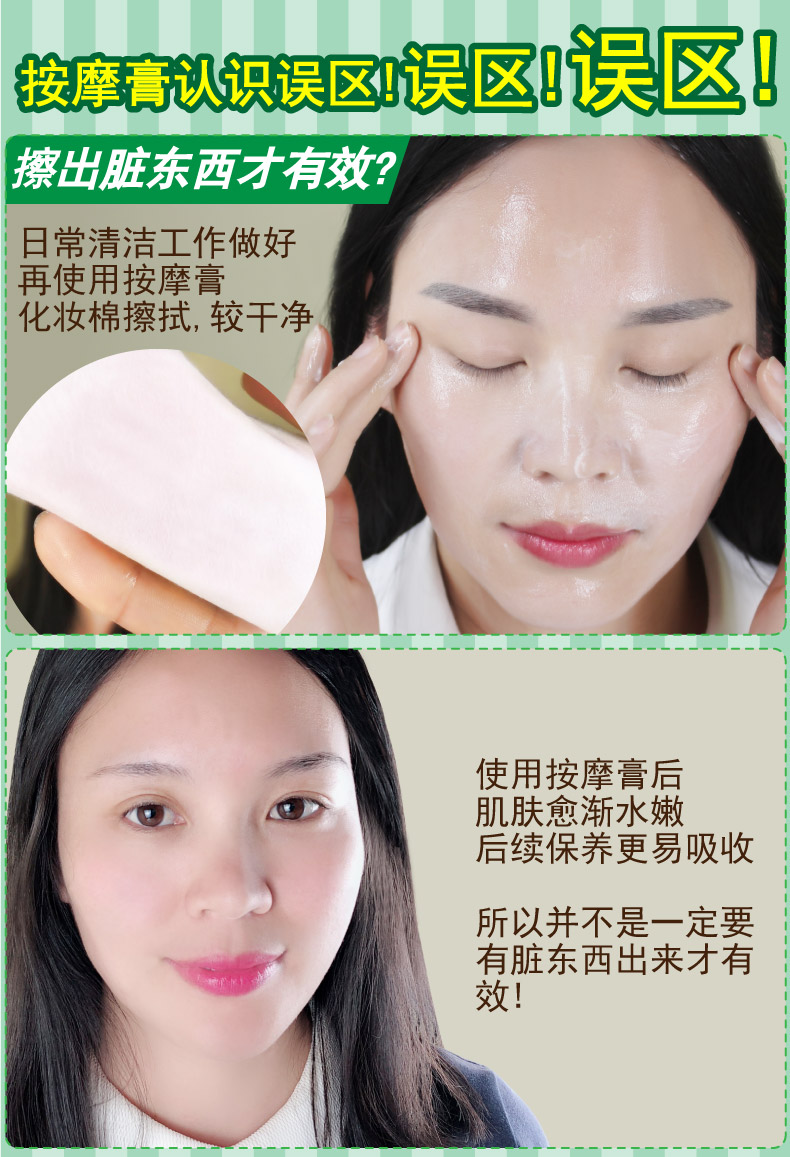Kem massage kem làm sạch sâu lotion facial facial lỗ chân lông beauty salon da chất thải đặc biệt không có độc tố sáp tẩy trang zero 180ml