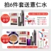 Không thấm nước trang điểm mắt mascara bút kẻ mắt đặt bốn bộ đầy đủ các trang điểm mắt trang điểm mỹ phẩm người mới bắt đầu Bộ trang điểm