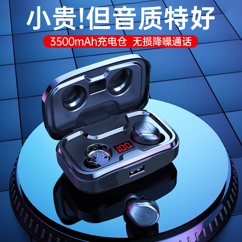 Bluetooth headset true wireless 2021 new binaural e-sports game in-ear type suitable for Huawei Apple vivoppo noise reduction super long standby life TWS high-end men and women running sports