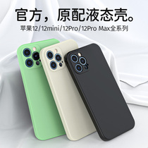 Apple 12 mobile phone case iPhone11Pro Max liquid x silicone xsmax new xr full package 12Promax right angle edge suitable for men and women 12mini