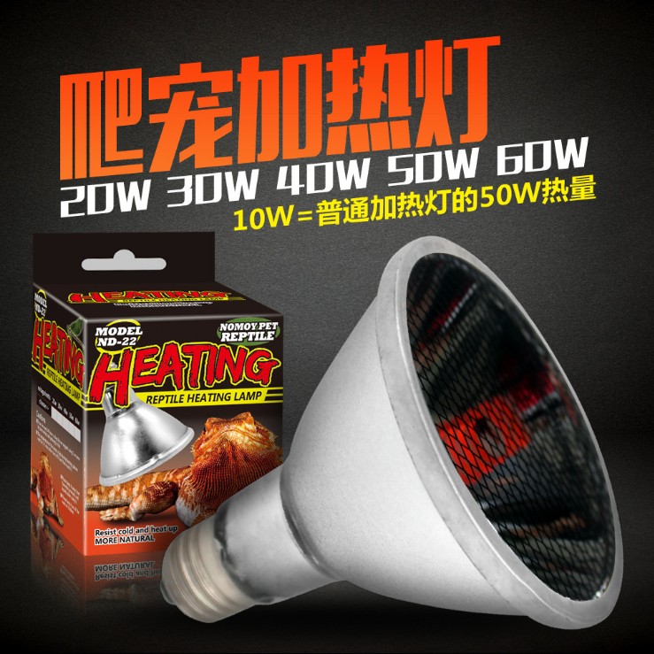 Noro Reptile Far Infrared Heating Light Rearing Box Land Tortoise Lizard Chameleon Chameleon Warm Night Light Superceramic Light