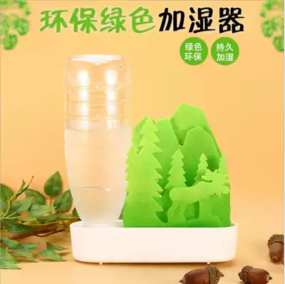 Unplugged environmental protection green natural volatile humidifier tortoise lizard palace feeding box insulation box drying and humidification