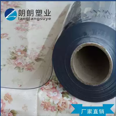 Soft glass transparent PVC waterproof PVC film plastic soft board transparent waterproof pad