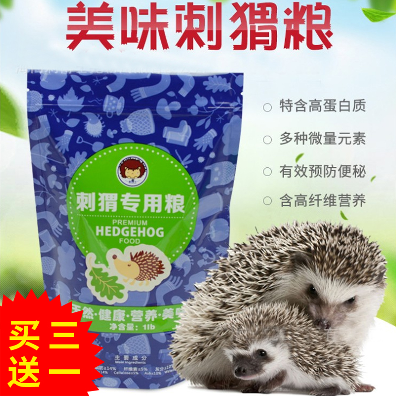 Advanced African Mini Hedgehog Nutrition Food Feed High Protein Nutrition Staple Bread Bugs Big Bag Snack Foods