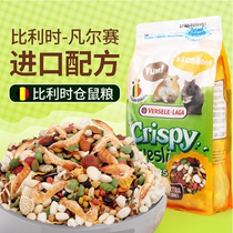 Fansel Belgian hamster grain snacks with flower branches rat and grain golden silk bear grain food staple food nutritious feed