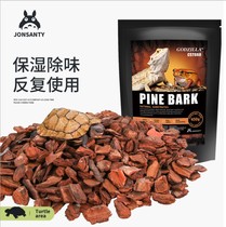 Climbing mat reptile bark tortoise snake lizard chameleon Gulf hamster breeding PINEBARK bark mat