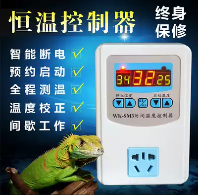Tortoise Reptile climbing pet Hedgehog Snake Palace lizard Parrot bird Small pet feeding box Insulation box Thermostat thermostat