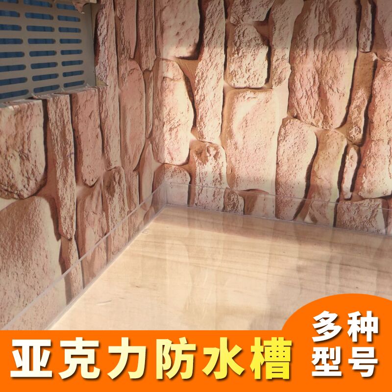 Acrylic tortoise box climbing pet box waterproof slot tray moisture-proof climbing pet lizard hedgehog wooden box moisture-proof