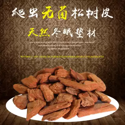 Reptile climbing pet Tortoise Lizard Hedgehog Horned frog Spider Hamster Chinchilla cage cushion mat polished pine bark