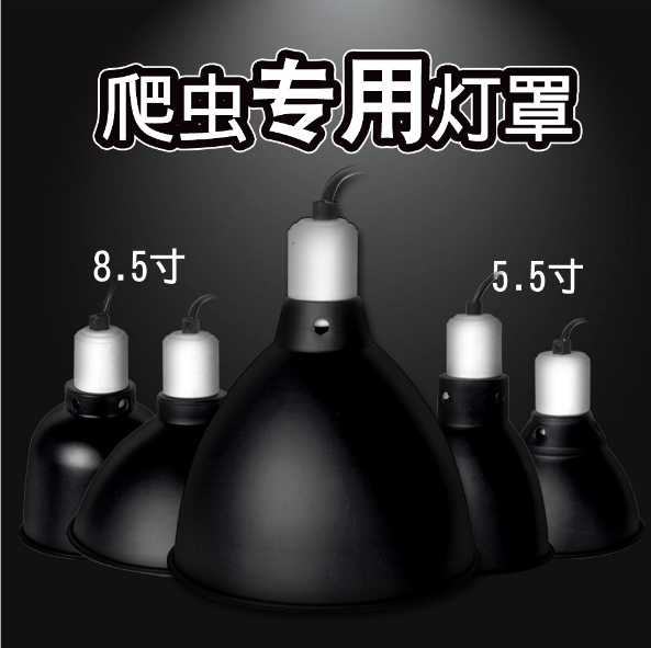 Normor New Reptile 8 5 Inch Lamp Shade Aquatic Fish Tank Heating Lamp Holder Land Tortoise Sunscreen Lamp With Switch Mesh Hood