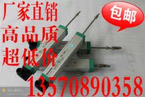 Plater Rotary Cutting Machine Special KTC-450mm Electronic Ruler Sensor Injection Machine Electronic Ruler