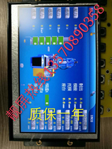 New Haitian injection molding machine LCD screen Q7 screen Haitai injection molding machine computer display