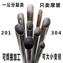 A centimeter from the sale stainless steel tube 32 42 45 48 51 54 57 60 63 70 76 80 89