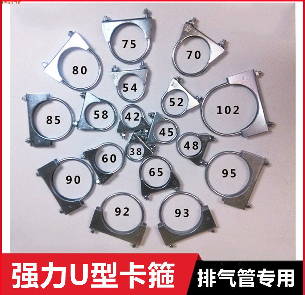 Round pipe pipe clamp pipe clamp fixed throat hoop hoop pipe hoop clamp U-shaped hoop 38-215 pipe volume large discount