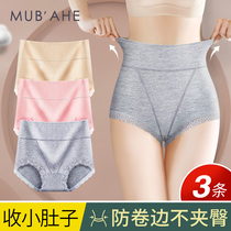 High waist belly panties womens cotton antibacterial postpartum harvest small belly strong shaping waist hip top size shorts head
