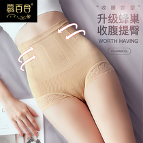 Belly lift hips underwear womens high waist shaping cotton crotch stomach shaping body postpartum tights head