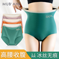 Ice silk seamless underwear ladies high waist belly lift hip cotton crotch antibacterial thin lace breathable large size shorts head