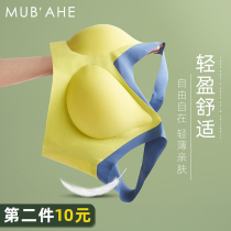 No trace underwear womens small breasts gather latex without steel ring