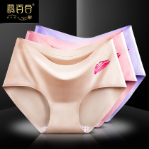 Traceless underwear womens ice silk one-piece middle waist cotton crotch antibacterial large size triangle breathable sports bottoms summer