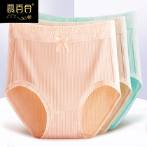 3 Japanese high-waisted cotton womens underwear cotton crotch cotton tight waist belly breifs