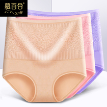 High waist belly artifact underwear ladies cotton crotch shape triangle hip fat mm large size breathable thin trousers